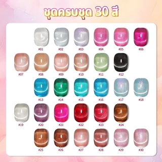 Nawoelite สีลูกแก้ว 30 สี ขวดใหญ่ 15ml พิเศษ เพิ่มผงแม่เหล็กให้พิเศษกว่าเดิม ทาง่าย อบแห้งไว้ ทำเล็บมือเล็บเท้า ดูดี