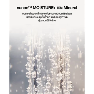Panasonic nanoe™ Moisture+ ไดร์เป่าผม สีผมสวยยาวนาน ลดผมแห้งเสีย ผมสวยมีวอลลุ่ม รุ่น EH-