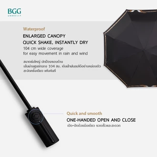 BGG Storm Breaker UPF50 Auto Umbrella ร่มอัตโนมัติ กันยูวี 100% ทนลมแรงระดับสูง (AT0072)