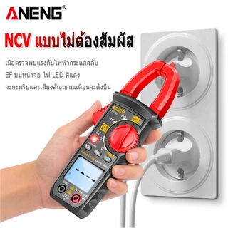 Aneng PN200/ แคลมป์มิเตอร์ดิจิทัล DC/AC 600A กระแสไฟ / มัลติมิเตอร์ แอมมิเตอร์ / ทดสอบแรงดันไฟฟ้า Hz