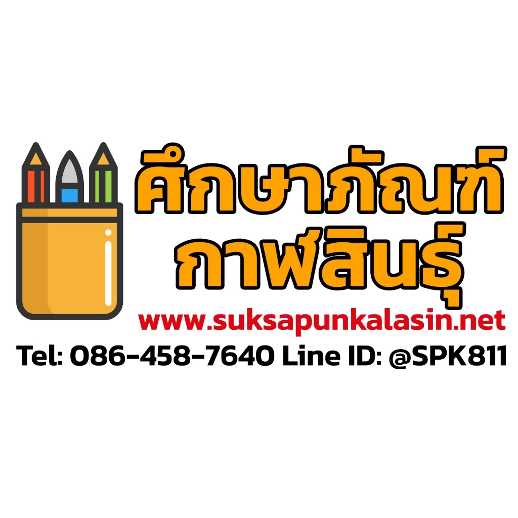 หนังสืออ่านเพิ่มเติมมานะ มานี ป.1, ป.2, ป.3, ป.4, ป.5, ป.6 กระทรวงศึกษาธิการ (องค์การค้า) ภาพสีทั้งเล่ม thumbnail 6