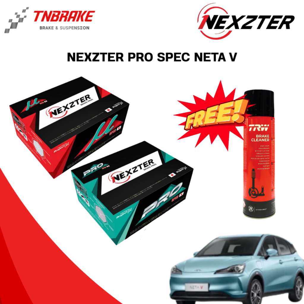 (เลือกติดตั้งฟรี หรือ รับของแถม) ผ้าเบรคหน้า-หลัง NEXZTER PRO SPEC NETA V