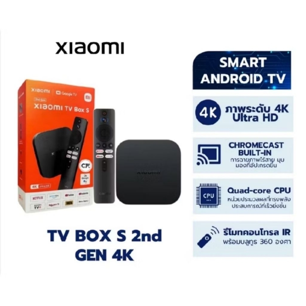 Xiaomi Tv Box S 2nd Gen