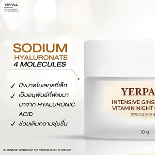 【บรรจุภัณฑ์แบบเก่า】ครีมโสมไฮยา yerpall Intensive Ginseng Hya Vitamin Night Cream ขนาด 10g.