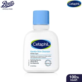 Cetaphil Gentle Skin Cleanser 59ML. เซตาฟิล เจนเทิล สกิน คลีนเซอร์ 59มล.