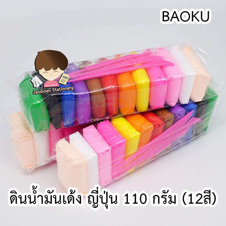 ดินน้ำมันน้ำ DIY ดินน้ำมันเด้ง ดินเบา ญี่ปุ่น 12สี