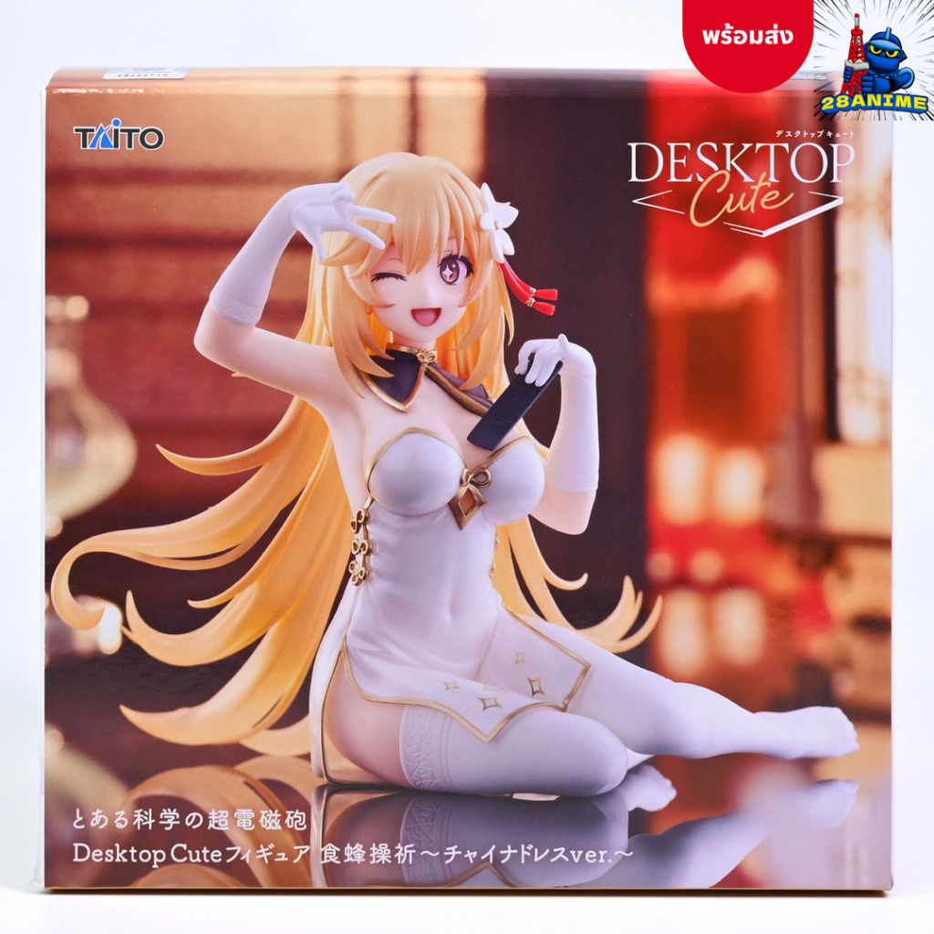 (พร้อมส่ง 🛎️) To aru Kagaku no Railgun T - Misaki Shokuhou - Desktop Cute - Chinese Dress Ver. (Tait