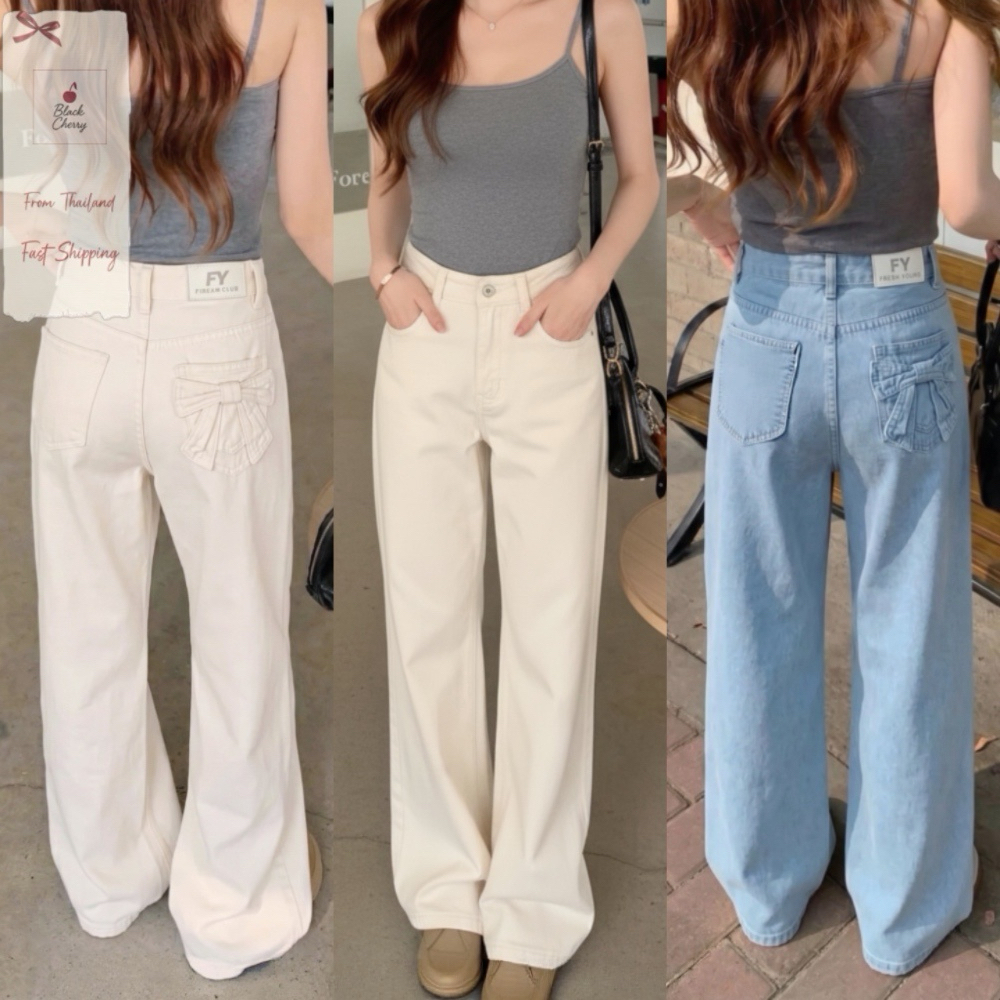 กางเกงยีนส์เอวสูง ขากระบอกใหญ่ ทรงสวย ขายาวดูดี สไตล์เกาหลี y2k | Vogue Jeans | Soft Cherry