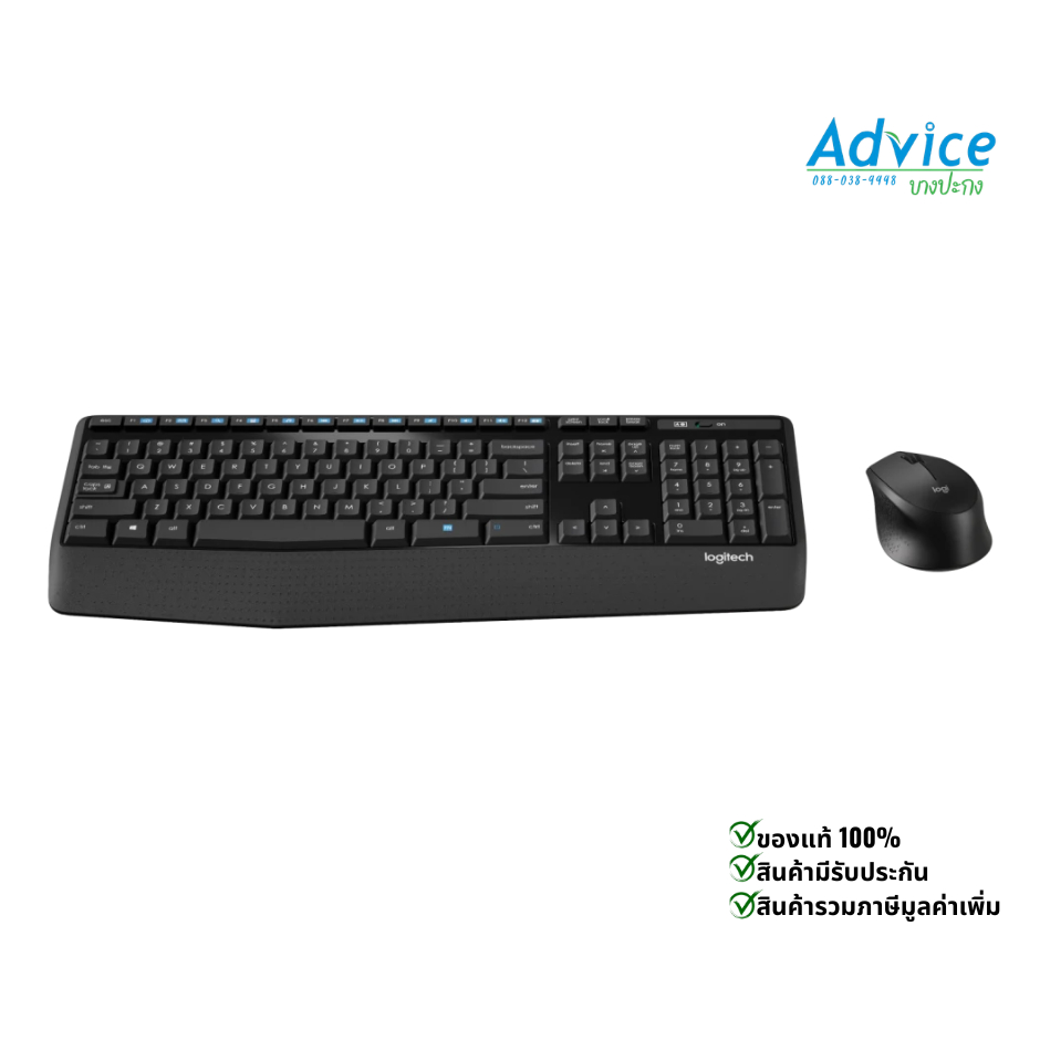 COMBO SET WIRELESS LOGITECH MK345 BLACK-A0074963