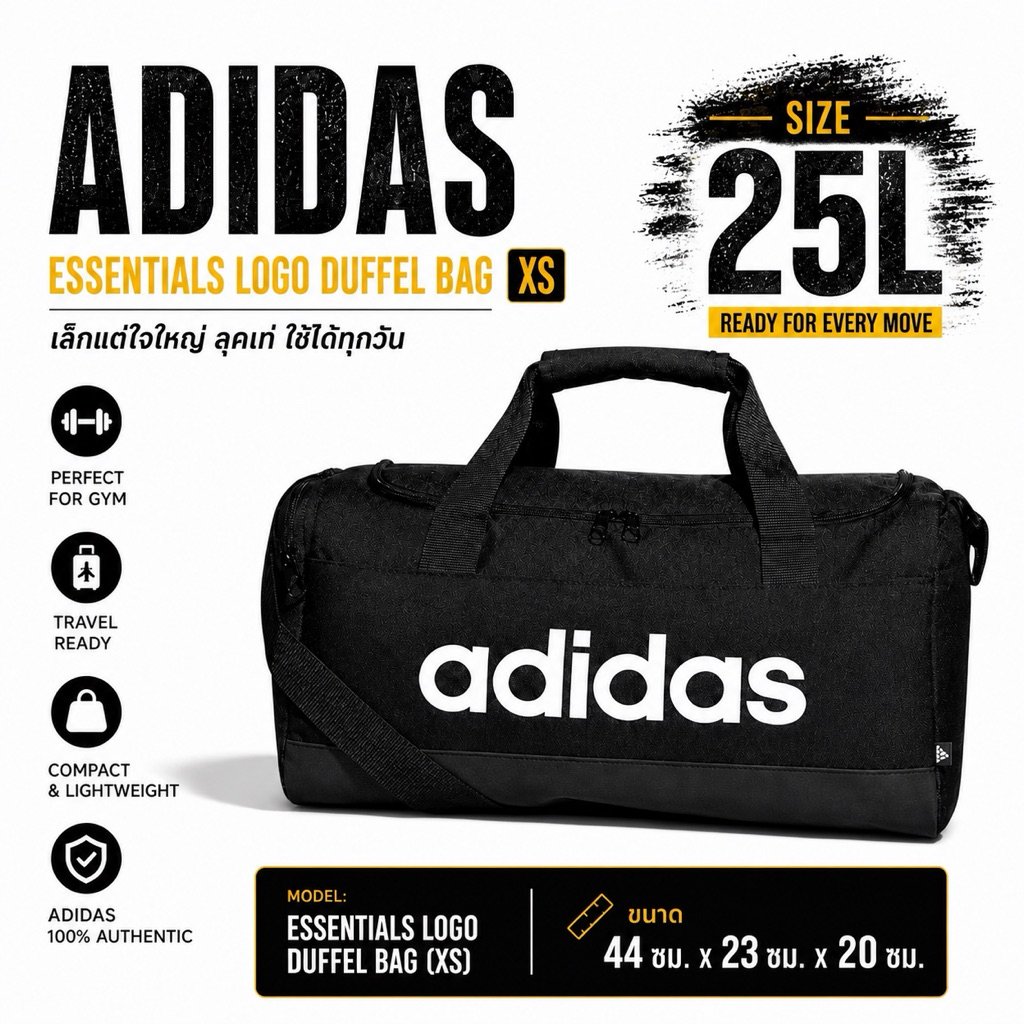 Adidas Essentials Logo Duffel Bag Extra Small ( GN2034 )ป้าย 1000