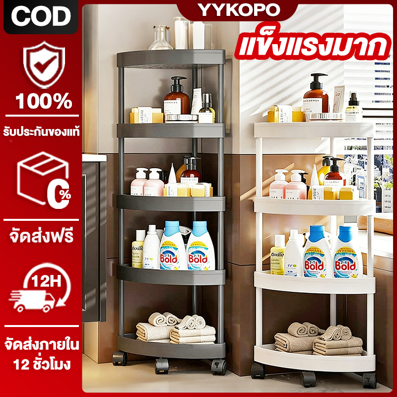 ชั้นวางของในห้องน้ำ ชั้นวางของ 3/4/5 ชั้นวางของเข้ามุม วัสดุPP กันน้ำกันขึ้นรา เก็บของใช้ในห้องน้ำ