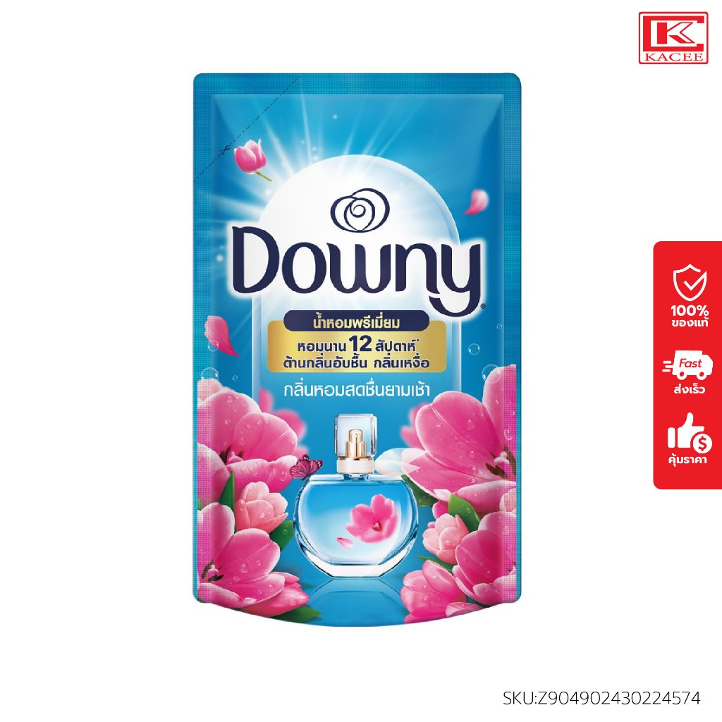 Downy ดาวน์นี่ น้ำยาปรับผ้านุ่ม หอมสดชื่นยามเช้า ถุงเติม 460 มล.