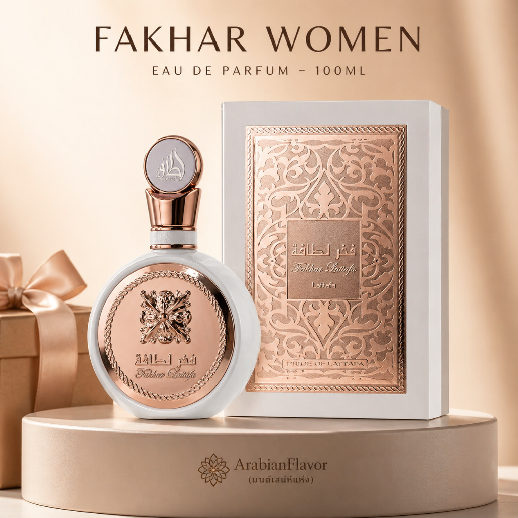 Fakhar Women EDP 100ml Long Lasting Perfume Elegant Floral Musk Luxury Fragrance