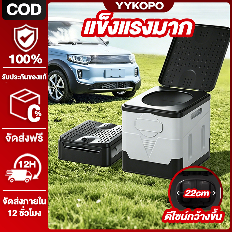 ห้องน้ำเคลื่อนที่ เก้าอี้นั่งถ่าย ห้องน้ํารถแบริ่งที่ ห้องน้ำพกพา กล่องเก็บของ ทนทานและแข็งแรง