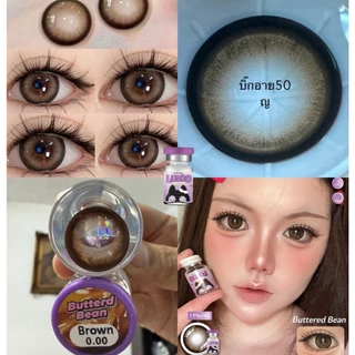 โต่วอินตาหวานของพส.จีน บิ๊กอาย Kissy LuLoo bigeye คอนแทค ถนอมดวงตา "สินค้าถ่ายจากเลนส์จริง"
