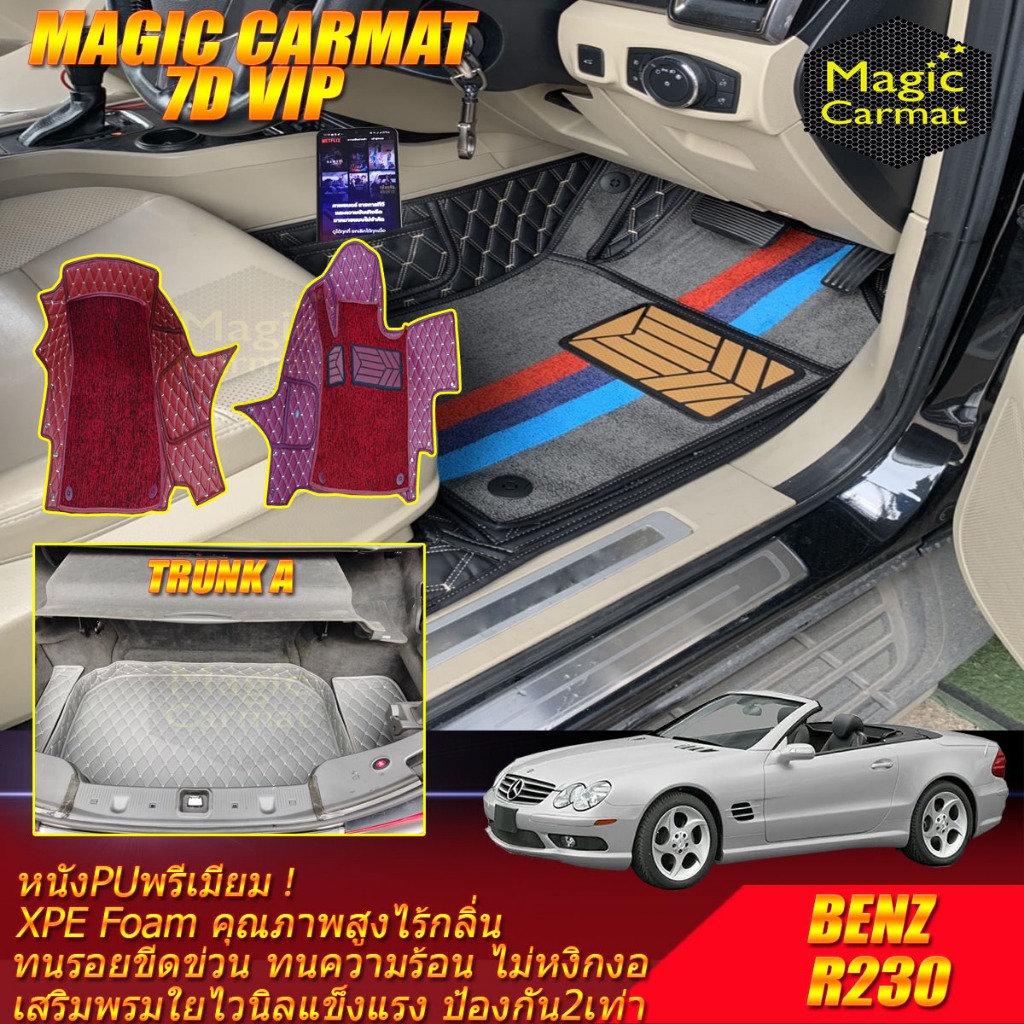 Benz SL R230 Convertible 2001-2008 เต็มคัน(ภายใน+ท้ายA) พรมรถยนต์ SL500 SL300 SL55 SL63 SL65 R230 พร
