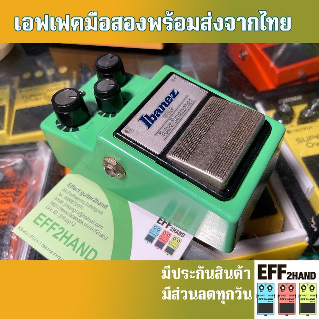 🎉เอฟเฟคกีต้าร์มือสอง🎉 (จัดส่งทันที) 🎸Ibanez TS9 Tube Screamer 🥁