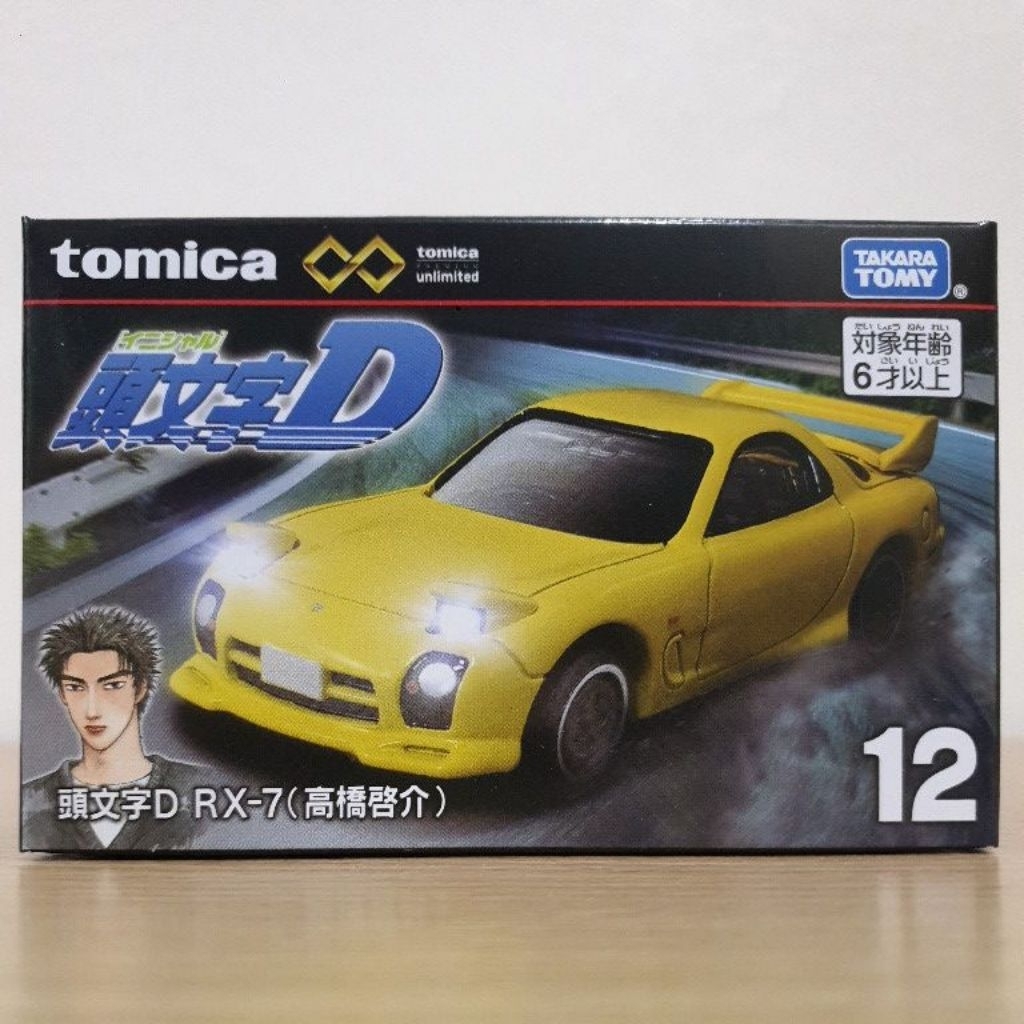 Tomica Premium Unlimited 12 Initial D RX-7 Keisuke Takahashi รถเหล็ก ดริฟท์ติ้ง ซิ่งสายฟ้า ทากาฮาชิ เคย์สุเกะ