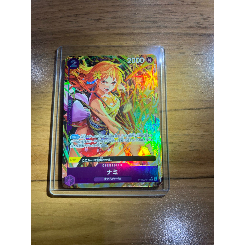 One Piece Card Game นามิ Nami PRB02-012 PA | Parallel Art ฟอยล์ ญี่ปุ่น ของแท้