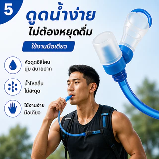 2L ถุงเก็บน้ำแบบพกพา ถุงน้ำสำหรับเดินป่าขี่จักรยาน สำหรับเดินป่า ขี่จักรยาน ถอดออกได้ แบบพกพา