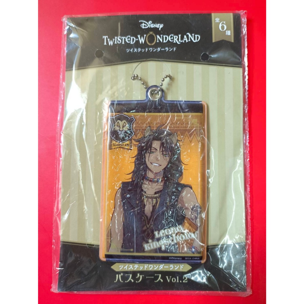Disney Twisted-Wonderland Leona Kingscholar กระเป๋าใส่บัตร Pass Case SEGA ขนาด 20x13 ซม.