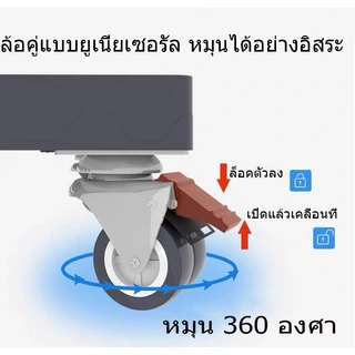 ฐานรองเครื่องซักผ้า แบบล้อเลื่อนปรับขนาดและความสูงได้ กันกระแทก ลดแรงสั่น เงียบ ใช้ได้กับตู้เย็นและเครื่องใช้ไฟฟ้า COD