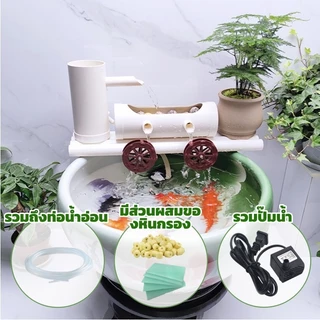 เครื่องกรองน้ำตู้ปลา P2 อุปกรณ์หมุนเวียนน้ำขนาดเล็ก ถังทรงกลมอ่างหิน ปั๊มกรองออกซิเจนสำหรับเลี้ยงปลา