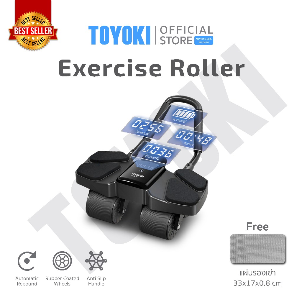 TOYOKI เครื่องบริหารหน้าท้อง ลูกกลิ้งบริหารหน้าท้อง เครื่องลดพุง 4 ล้อใหญ่
