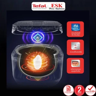 Tefal หม้อหุงข้าว Delirice Plus (750วัตต์, 1.8ลิตร) รุ่น RK776B66