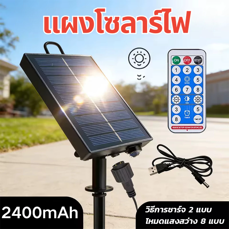 แผงพลังงานแสงอาทิตย์ ขนาดใหญ่ 8 โหมด 24V12V 5V เป็นมิตรกับสิ่งแวดล้อม สวิตช์ควบคุมไฟ พร้อมแบตเตอรี่ ชาร์จซ้ําได้ สําหรับ