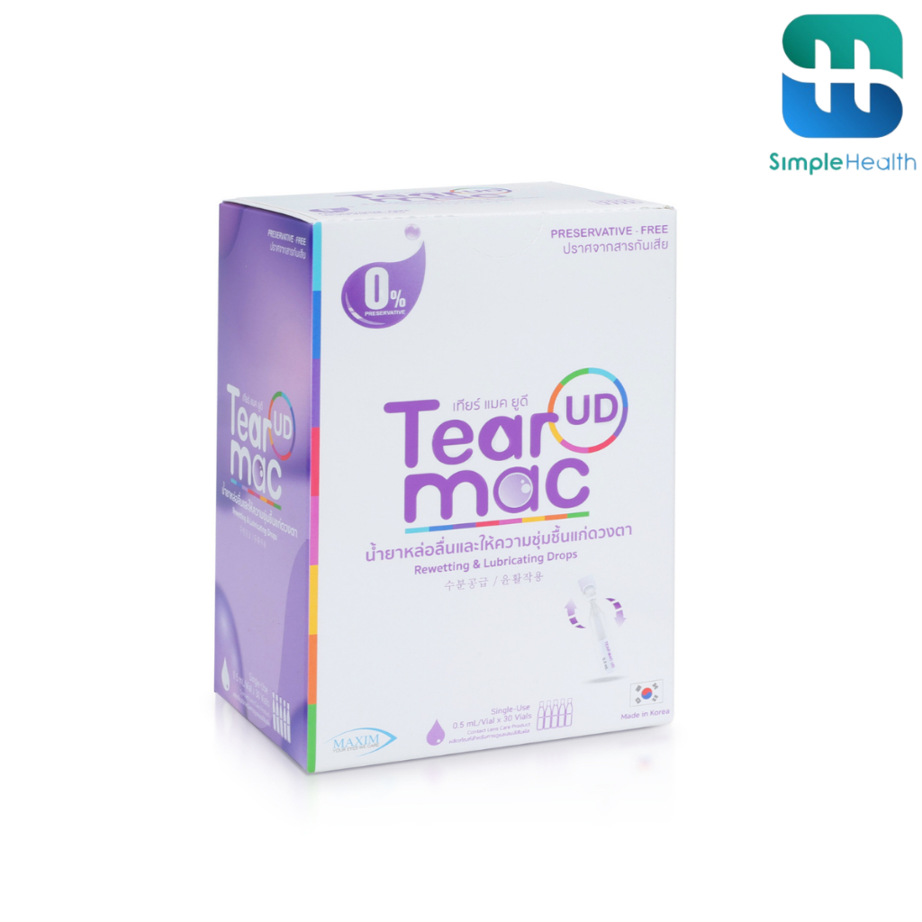Simple Healthcare น้ำตาเทียม Tearmac UD น้ำตาลหล่อลื่นและให้ความชุ่มชื้นแก่ดวงตา ขนาด 0.6ml (ไม่มีสารกันบูด)