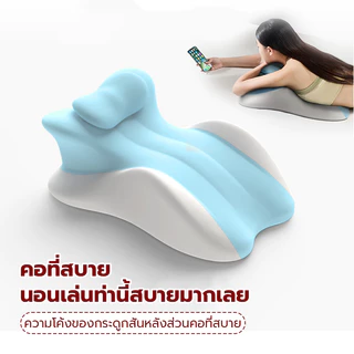 หมอนคู่รักอเนกประสงค์ หมอนนอนเมมโมรี่โฟม นุ่มสบาย รองรับสรีระ ปลอกถอดซักได้ ใช้งานได้หลายท่า