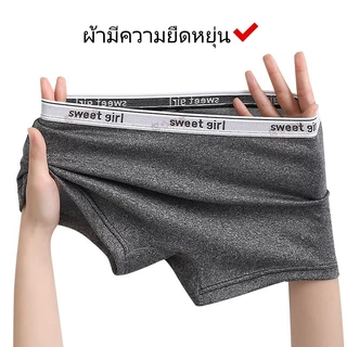 กางเกงในผู้หญิง ทรงบ็อกเซอร์ ไร้รอย ผ้านุ่มลื่น ใส่สบาย ไม่รัดต้นขา ระบายอากาศดี สีพื้น
