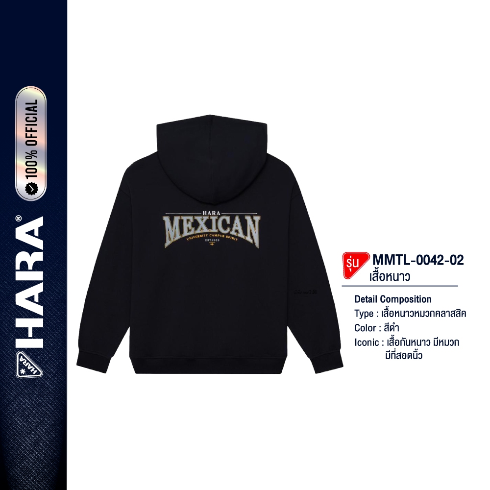 HARA MMTL-0042-02 2025 Hoodies Mexican เสื้อฮู้ดกันหนาว สีดำ เสื้อกันหนาว มีหมวก คลาสสิค มีที่สอดนิ้ว