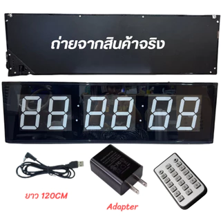 นาฬิกา LED ขนาด 102 ซม. จอใหญ่พิเศษ ตั้งปลุกได้ 7 เวลา แถมฟรีอุปกรณ์ครบชุด ของแท้ส่งตรงจากบริษัท พร้อมส่ง