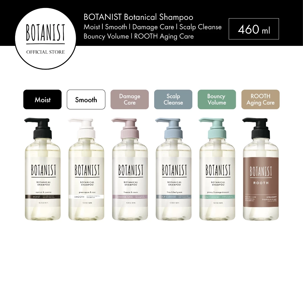BOTANIST โบทานิคอลแชมพู Shampoo 460 ml. (6 สูตร)
