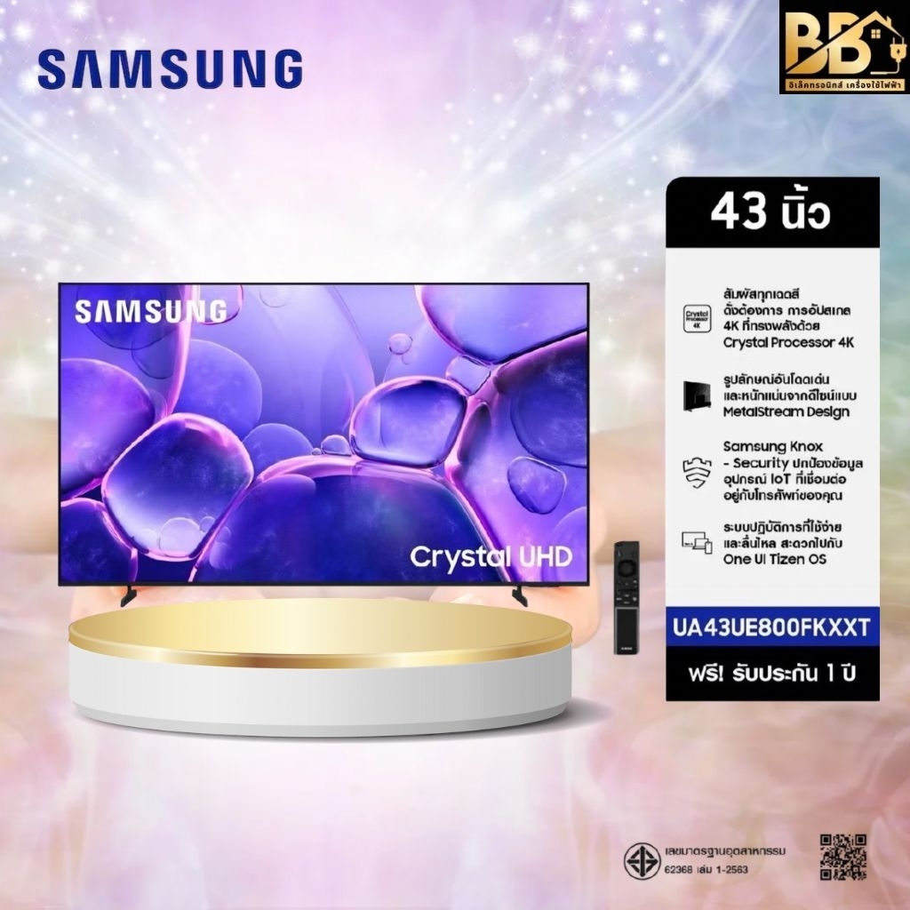 SAMSUNG 43 นิ้ว Crystal UHD UE80OF 4K SMART TV (2025) UE800F Series รุ่น UA43UE80OFKXXT