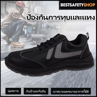 P81 รองเท้าเซฟตี้หัวเหล็ก กันตกกระแทก กันเจาะพื้น กันลื่น ระบายอากาศ สวมใส่สบาย เหมาะสำหรับงานโรงงาน ก่อสร้าง