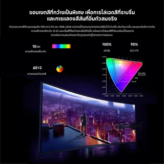 [NEW] Xiaomi Curved Gaming Monitor G34WQi 2026 จอกว้าง 34" WQHD 21:9 อัตรารีเฟรช 180Hz ความโค้ง 1500R คมชัด 3440×1440