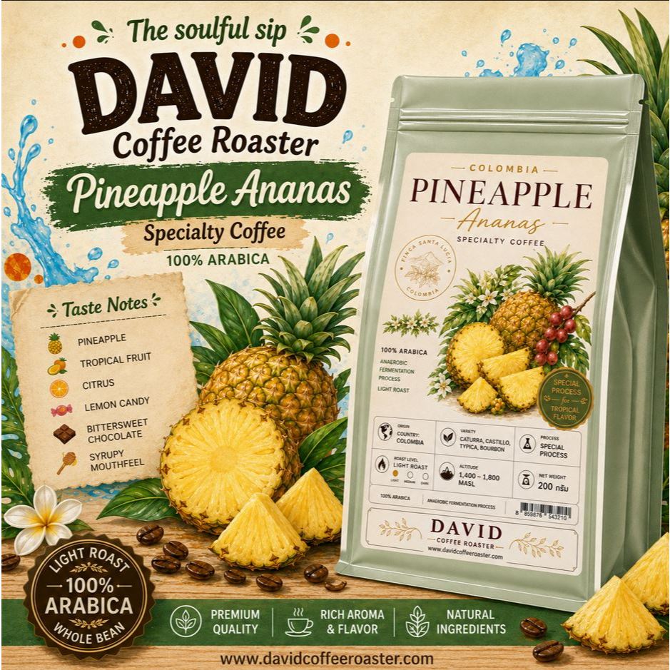 David_Coffee_เมล็ดกาแฟโคลัมเบีย กลิ่นสับปะรด Pineapple Ananas