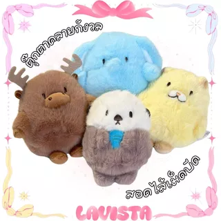 [ส่งจากไทย] ตุ๊กตา"คลายกังวล" รุ่นก้อนกลมสอดไส้เม็ดบีดกระตุ้นสัมผัส