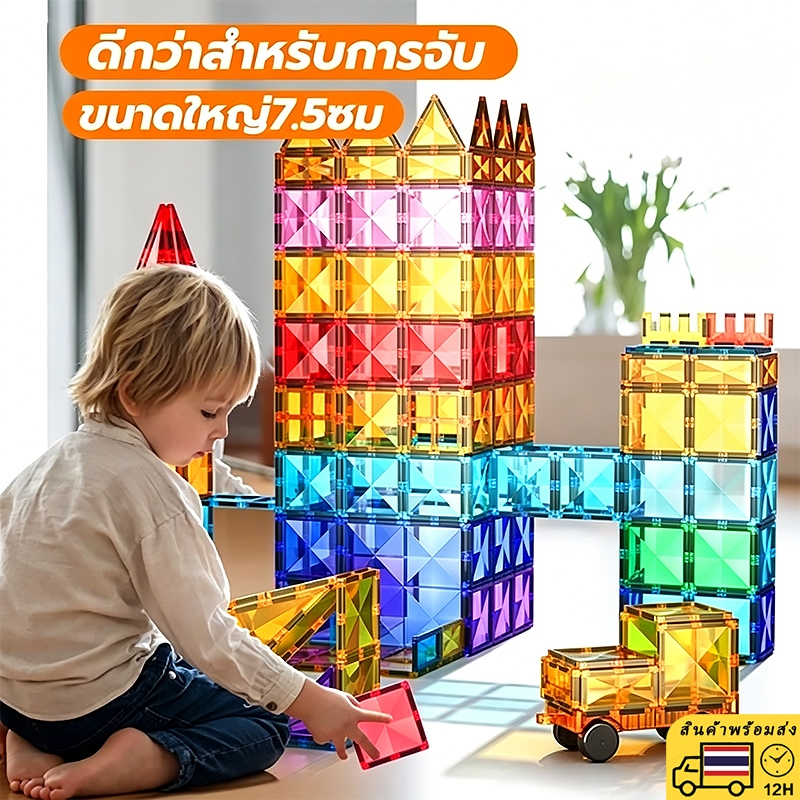 บล็อกแม่เหล็กของเล่นปริศนาเด็ก magnet ของเล่น DIYชุดของเล่น บล็อกตัวต่อแม่เหล็ก3Dแรงแม่เหล็กที่แข็งแกร่งวัสดุที่ปลอดภัย