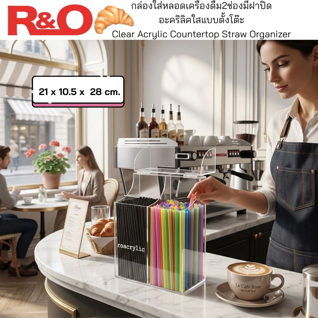 roacrylic กล่องใส่หลอดกาแฟ หรือ หลอดเครื่องดื่ม 3 ช่อง ฝาปิด มีกระเป๋าหน้า สีใส ขนาด 23.5x10x28 cm.