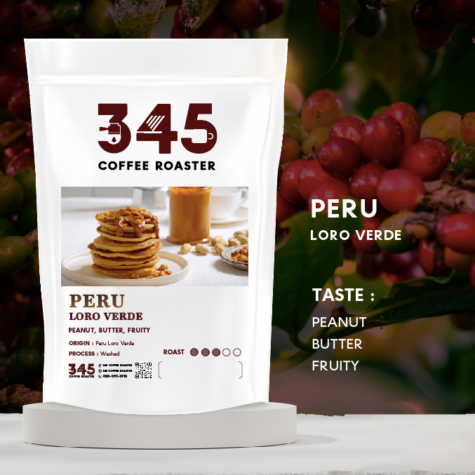 เมล็ดกาแฟคั่ว PERU LORO VERDE