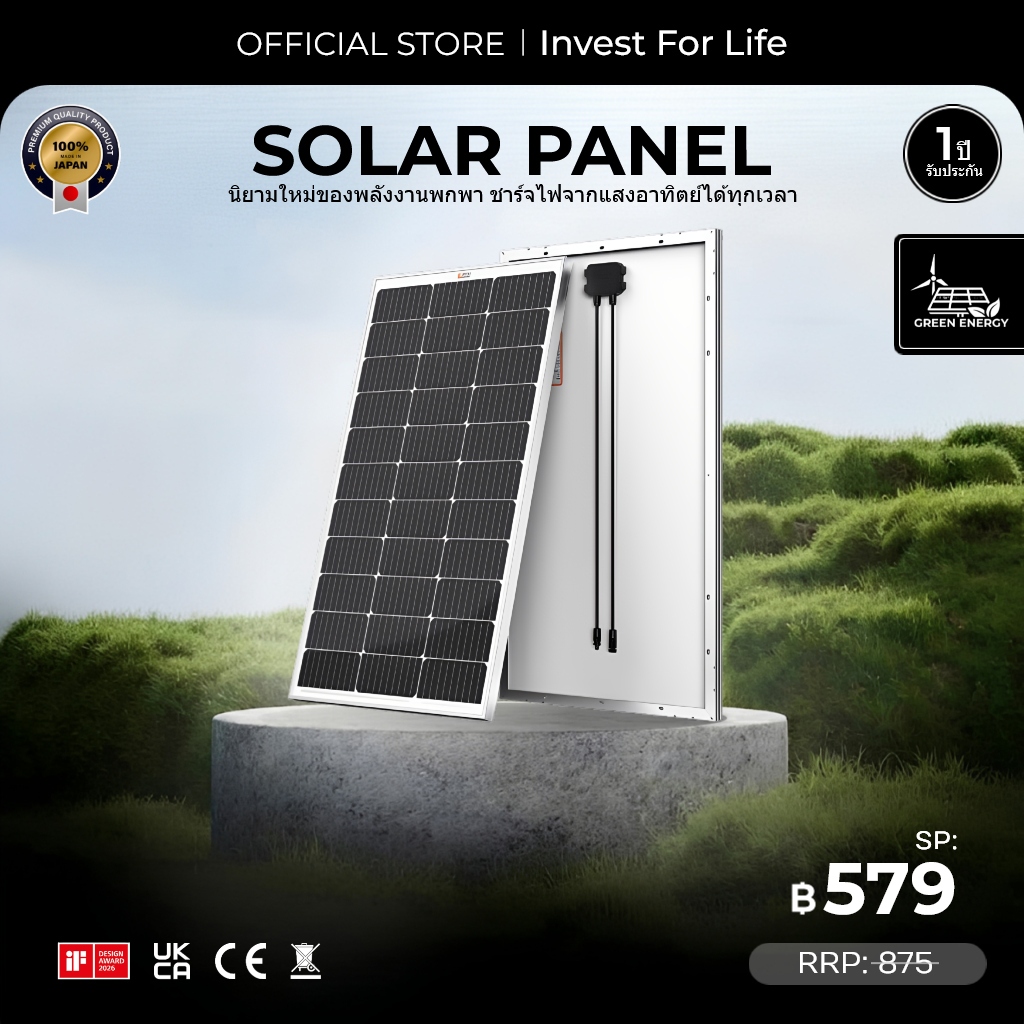 SOLAR PANELS for power station charging solar power Model:EG009Li / EG003Pb / EG008Pb / EG012Li