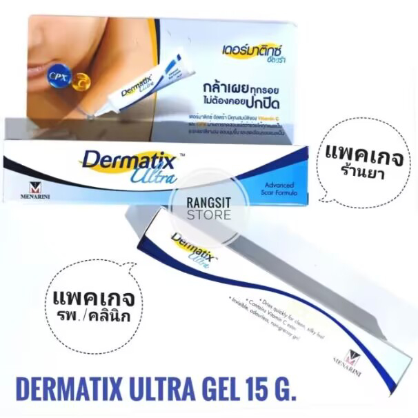 เจลลดรอยแผลเป็น Dermatix Ultra Gel 15 g