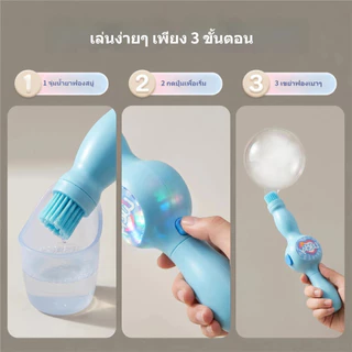 🔥สินค้าใหม่🔥 HOTU เครื่องเป่าฟองควันไฟฟ้า มีไฟสีสันสดใส ตบเล่นได้ ของขวัญเด็ก