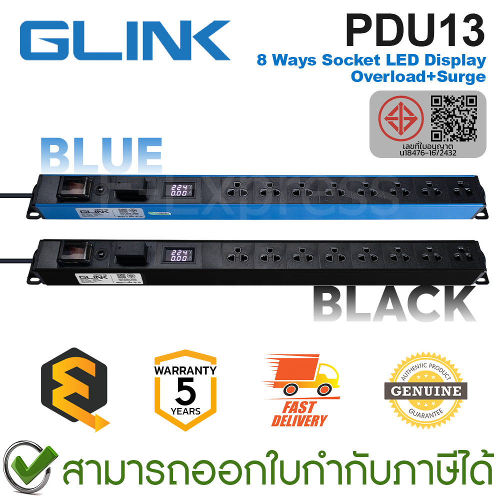 Glink PDU14 12 Ways Socket LED Display Overload+Surge 2M [Black, Blue] ปลั๊กไฟมาตรฐานมอก. ของแท้ ประกันศูนย์ 5ปี