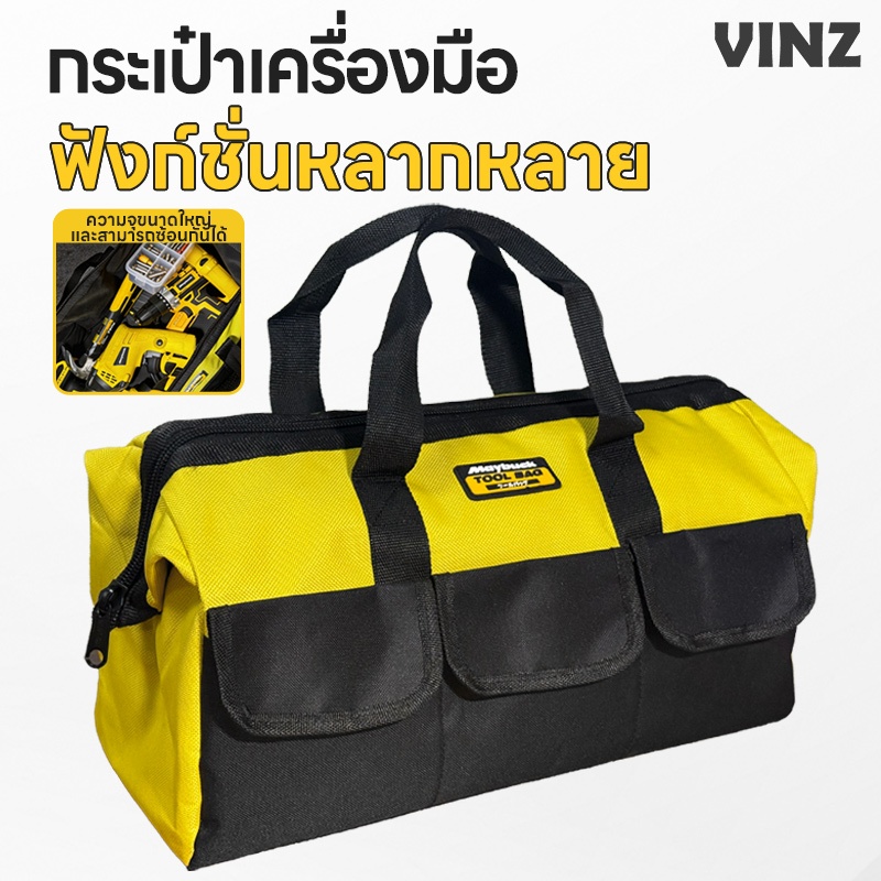 กระเป๋าเครื่องมือช่าง การจัดเก็บเครื่องมือในครัวเรือน, ที่เก็บของเล่น,ถุงเก็บความจุขนาดใหญ่สำหรับเดินทางกลางแจ้ง