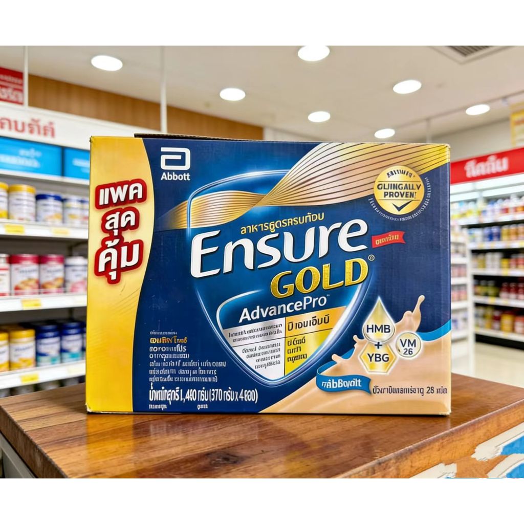 Ensure Gold AdvancePro HMB บำรุงกล้ามเนื้อ ผู้ออกกำลังกาย/ผู้ใหญ่ แพ็คคุ้มค่า
